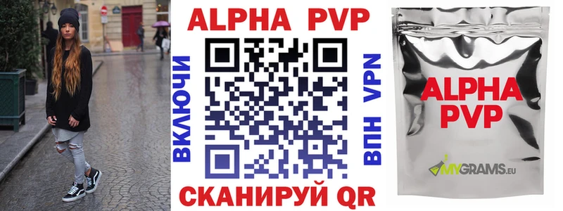 KRAKEN tor  Краснозаводск  Alpha PVP мука 