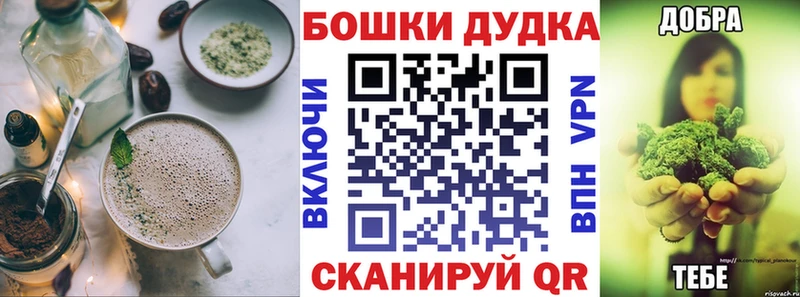 Canna-Cookies марихуана Краснозаводск