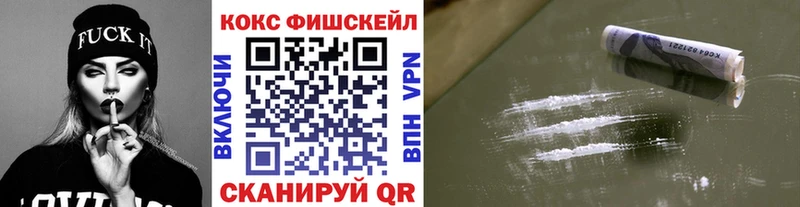 Cocaine 99%  Краснозаводск 