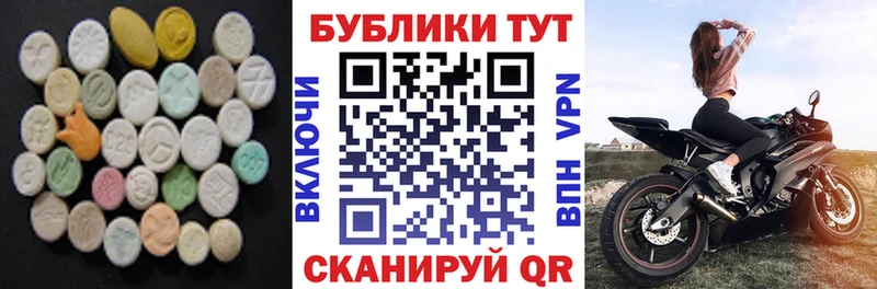 гидра зеркало  Краснозаводск  ЭКСТАЗИ 280мг 