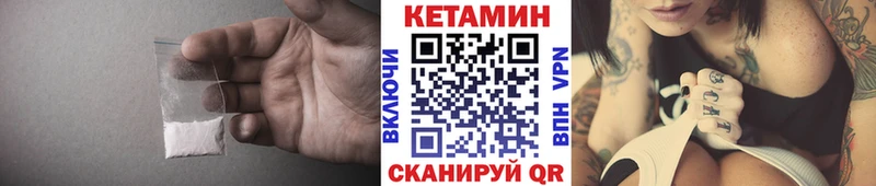 где купить наркоту  Краснозаводск  КЕТАМИН ketamine 