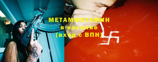 стаф Абинск