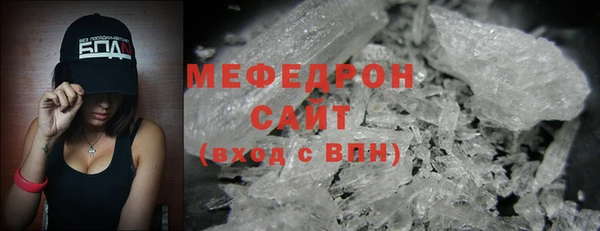 ГАЛЛЮЦИНОГЕННЫЕ ГРИБЫ Абаза