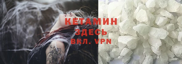 ГАЛЛЮЦИНОГЕННЫЕ ГРИБЫ Абаза