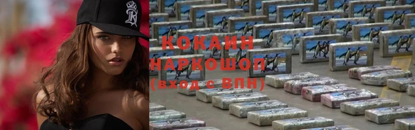 ГАЛЛЮЦИНОГЕННЫЕ ГРИБЫ Абаза