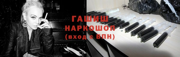 ГАЛЛЮЦИНОГЕННЫЕ ГРИБЫ Абаза