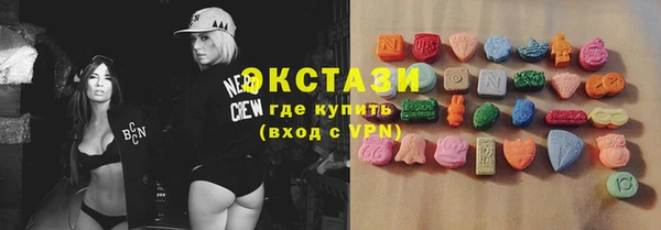 стаф Абинск