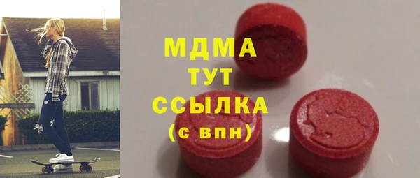 мдма Абдулино