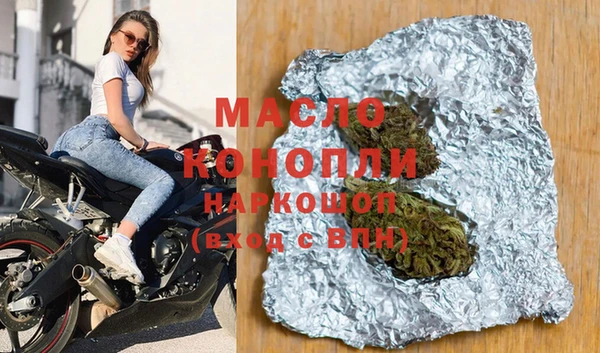 стаф Абинск