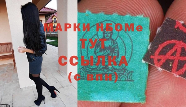 ГАЛЛЮЦИНОГЕННЫЕ ГРИБЫ Абаза