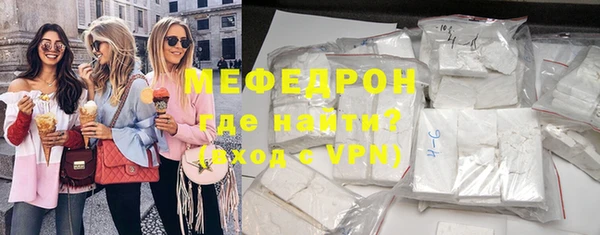 стаф Абинск