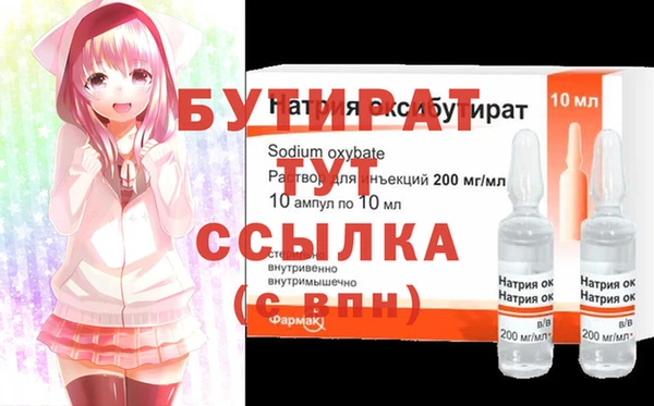 ГАЛЛЮЦИНОГЕННЫЕ ГРИБЫ Абаза