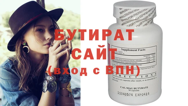 ГАЛЛЮЦИНОГЕННЫЕ ГРИБЫ Абаза