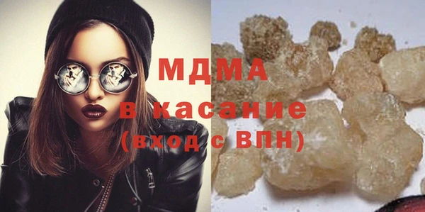 мдма Абдулино