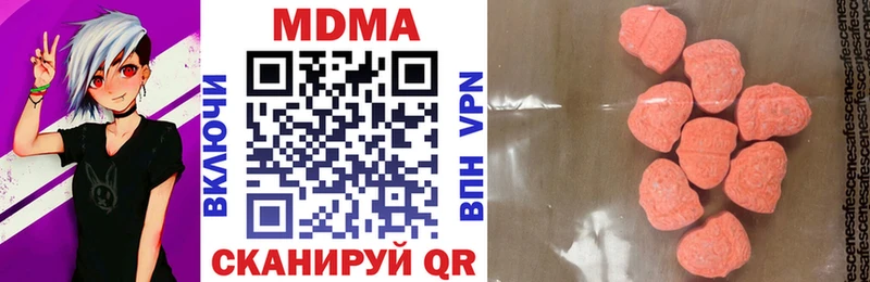 МДМА VHQ  Краснозаводск 