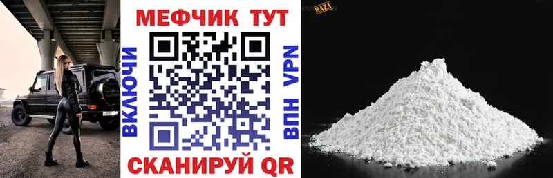 Меф мука  Краснозаводск 