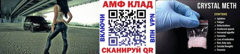 Первитин Декстрометамфетамин 99.9%  наркотики  shop клад  Краснозаводск 
