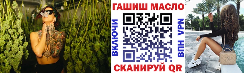 Дистиллят ТГК гашишное масло что такое Краснозаводск