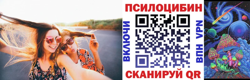 кракен рабочий сайт Краснозаводск Галлюциногенные грибы Magic Shrooms